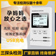 普蒂貝輻射檢測儀專(zhuān)業(yè)電磁輻射測量?jì)x孕婦家用電器手機高壓線(xiàn)光伏測試儀 620高低頻+磁場(chǎng)