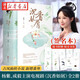 【簽名版+贈書(shū)簽】沉香如屑 全套兩冊蘇寞著(zhù) 楊紫成毅主演電視劇原著(zhù)小說(shuō) 全新現代甜蜜番外 琉璃美人煞香蜜沉沉燼如霜九州斛珠夫人仙俠言情小說(shuō)