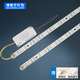 博勒寧燈飾（boleninglamps）LED客廳臥室吸頂燈改造燈板長(zhǎng)條燈芯雙色三色配驅(qū)動(dòng) 可選帶遙控 52cm（10W×2條）20W 三色變光（不帶遙控）