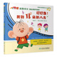 叮叮當(dāng)！我的耳朵聽八方 大耳朵圖圖健康成長系列童書