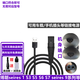適配博朗BRAUN電動剃須刀充電器USB充電線seires3 米家5603 S5/S6小獵豹等普爾邦 適配3040S 3050S 3080S 3090S