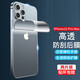 rurihai 適用蘋果15Promax背膜iPhone15pro水凝膜后面蓋貼紙手機(jī)軟膜 蘋果15ProMax【后背膜】2片裝