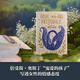 【當當 正版包郵】簡·奧斯丁文集 傲慢與偏見 世界名著小說 傲慢與偏見