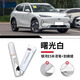 飚跡銀河e5補(bǔ)漆筆劃痕車(chē)漆修復(fù)專(zhuān)用曙光白晨霧灰自噴點(diǎn)漆油漆專(zhuān)用原廠 【曙光白】補(bǔ)漆筆+劃痕蠟+磨砂紙 銀河e5專(zhuān)用