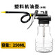 牛百年機(jī)油槍家用注油器高壓手動(dòng)透明加油器潤滑齒輪油加注器機(jī)油壺長嘴 長管機(jī)油槍1個(gè)250毫升