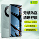 保視清【眼科認(rèn)證】適用華為mate60pro手機(jī)膜防藍(lán)光護(hù)眼水凝膜軟膜防窺膜抗藍(lán)光60pro+防指紋全屏鋼化膜 防窺水凝膜2片裝 華為mate 60Pro/Pro+