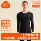 簡(jiǎn)云羊毛蠶絲保暖內(nèi)衣套裝男士德絨發(fā)熱秋衣秋褲加絨打底線衣線褲冬季 經(jīng)典圓領(lǐng)-桑葚黑 XL 【適合140-165斤】