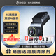 360行車(chē)記錄儀G900超高清夜視2160P4K畫(huà)質(zhì)60幀無(wú)線(xiàn)駕駛輔助停車(chē)監控 G900+128G高速卡+縮時(shí)降壓線(xiàn)