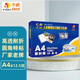 千帆（SAILS）塑封膜a4 12.5絲加厚過塑膜塑封紙過塑紙 圖紙過膠膜A410 220x310mmx125mic