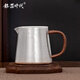 銀器時(shí)代大容量錘紋公道杯純銀茶杯550ml公平杯足銀999分茶器茶具配件公杯 320克 足銀999+證書(shū)