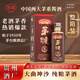 茅渡茅8醬香酒1950年老酒廠原M臺釀酒總廠白酒53度純糧大曲坤沙 53度 500mL 6瓶 （茅渡8）1箱