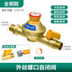 管家貓全銅燃?xì)庾蚤]閥熱水器壁掛爐燃?xì)庠钐烊粴夤艿缆庾詣?dòng)斷氣安全閥 燃?xì)庠顚Ｓ?.9自閉閥雙外絲