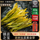 唯茶正宗黃金芽特級(jí)茶葉安吉明前白茶2025年新茶老樹頭采嫩芽500g罐裝 500g