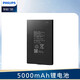 飛利浦（PHILIPS） 智能鎖門鎖配件 拍前請咨詢客服 鋰電池5000mAH（部分型號）