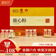 鹿密碼梅花鹿心粉 1g*10瓶 新鮮鹿心打粉吉林雙陽鹿鄉(xiāng)節(jié)日送長輩禮品
