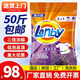 法耐洗衣粉大袋批發(fā)50斤裝賓館酒店專(zhuān)用薰衣草大包裝洗衣粉商家用 50斤薰衣草洗衣粉【分5包發(fā)出】