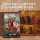 歐洲之變 震撼西方并塑造現(xiàn)代世界的四十年 1490-1530 帕特里克懷曼著 中信出版社
