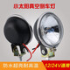 美蒂亞12V24V通用汽車大貨車倒車燈腰燈射燈真空燈邊燈小太陽改裝輔助燈 24伏 一對裝