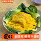 光明上海光明邨黃金蛋餃早餐雞蛋餃子冷凍半成品煎餃即食火鍋麻辣燙 蛋餃240g/盒