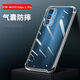 瞇秀街摩托羅拉edge s Pro手機殼XT2153-1保護套edgespro氣囊防摔殼透明 【摩托羅拉 edge s Pro】 【防摔軟殼】殼+指環(huán)扣