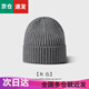 佰思騰 毛線(xiàn)帽子男女秋冬季日系針織帽冷帽潮牌瓜皮帽百搭雅地痞帽 灰色-【包耳】 均碼
