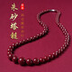 慈靈閣朱砂項(xiàng)鏈本命年禮物紫金砂塔鏈女款毛衣鏈飾品送媽媽禮物 紫金砂塔鏈