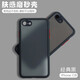喬致 蘋果7手機(jī)殼iPhone7磨砂殼ip8膚感撞色保護(hù)套iPhone8防摔平果七全包邊蘋果八拼色潮 iPhone7/8【經(jīng)典黑】膚感磨砂殼+鋼化前膜
