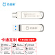 芯晶彩 手機U盤(pán) Type-C USB3.2雙接口手機電腦兩用雙頭高速優(yōu)盤(pán)車(chē)載音響通用（刻字企業(yè)定制LOGO批發(fā)） 卡通圖案定制【留言或聯(lián)系客服】 64GB