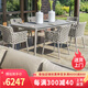 簡(jiǎn)概戶外桌椅庭院室外別墅露臺(tái)花園餐桌院子桌椅套裝休閑藤椅戶外茶桌 180cm巖板長(zhǎng)桌+6椅