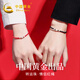 中國(guó)黃金 925銀轉(zhuǎn)運(yùn)珠情侶手鏈一對(duì)手繩生日七夕情人節(jié)禮物送女友 轉(zhuǎn)運(yùn)珠情侶手鏈-情侶款【玫瑰禮盒】*當(dāng)/次日達(dá)