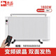 駱駝 碳纖維電暖器取暖器家用節(jié)能省電電油汀全屋取暖臥室壁掛式超薄暖氣片取暖器快速加熱 1600W智能變頻雙面加熱【適用于18平左右】