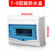 南立  戶外防水?dāng)嗦菲髋潆娤浒笛b明裝PZ30強(qiáng)電箱室內(nèi)外明裝塑料防水盒 7-9回路