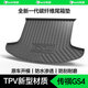 車麒汽車后備箱墊適用傳祺向往S7gs8/e8/gs4max埃安y/v霸王龍影豹尾墊 15-18款傳祺GS4純油【TPV尾墊】 傳祺專用臻品TPV碳纖紋尾箱墊