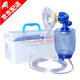 華越（HUAYUE）簡(jiǎn)易呼吸器醫用復蘇器人工呼吸機活瓣成人兒童嬰兒呼吸氣囊球囊 成人型【全套】
