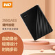 西部數(shù)據(jù)（WD） USB3.0移動硬盤My Passport隨行版 2.5英寸密碼保 隨行款 魅力黑 5TB