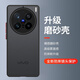 暴走適用vivox200pro手機(jī)殼 vivox200pro保護(hù)套 鏡頭全包防摔硅膠直邊撞色透明磨砂抗指紋硬殼黑