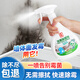 保賜利墻體除霉劑去霉斑霉菌墻面墻壁乳膠漆白墻發(fā)霉清除家用清潔劑噴霧