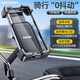 Move iron電動車手機支架摩托車外賣快遞秒鎖手機架通用導航支架后視鏡款