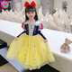 童編白雪公主裙女童公主裙六一兒童節禮物女孩生日禮物女童連衣裙 公主裙+披風(fēng)+頭飾+袖套+皇冠魔棒 110
