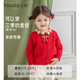 幼歌（YOUGE）兒童森系手工鉤花毛衣2023新款寶寶浪漫簡(jiǎn)約開衫 大紅 90 cm