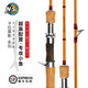 N·S BlackHole NS卡拉慕斯小魚(yú)竿彈射竿路亞竿馬口青稍紅尾鱒魚(yú)羅非白條 1.8米 S-602L（直柄竿）
