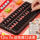 小學(xué)生算盤(pán)二年級(jí)下冊(cè)珠心算專(zhuān)用珠算學(xué)生用兒童幼兒園數(shù)學(xué)學(xué)具教具口訣表老式5珠七7珠一年級(jí)13檔15小 黑色055【13檔:7珠:帶清零】送.口訣表