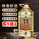 白香（BAIXIANG）【臻藏基酒】貴州醬香型53度糧食酒正宗高粱坤沙散白酒桶裝酒 53度 5L 1桶 臻藏基酒