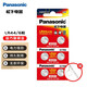 松下（Panasonic） 適用卡西歐casio計算器lr44 gpa76 sr44紐扣電池357a