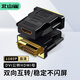 北山雀DVI24+1/5轉(zhuǎn)VGA HDMI公轉(zhuǎn)DVI母 HDMI母對母 高清轉(zhuǎn)接頭 DVI24+1公轉(zhuǎn)HDMI母