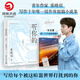 【現(xiàn)貨速發(fā)】聽你的 青年作家張皓宸寫作十年唯一信件體短篇小說集，重磅來襲 附贈《人生旅程別冊》 聽你的