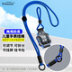 Freeson 適用小天才兒童電話手表掛繩Z10/Z9/Z8A/Z7S/Z6/Q2A/D3/Y05等通用掛脖繩創(chuàng)意尼龍編織防丟繩 藍色