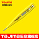 田島日本測電筆非接觸式智能聲光感應調檔驗電筆零火線(xiàn)檢測線(xiàn)路斷點(diǎn) 數顯電筆