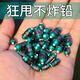 釣嗨尼釣嗨尼防炸鉛刻度鉛皮卷釣魚(yú)競技大物墜漁具配件加厚空通心鉛皮 刻度防炸鉛-6克【10個(gè)】