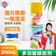 凈佰俐橙香味除膠劑清潔家具用不干膠去除汽車玻璃雙面粘透明膠帶標(biāo)簽